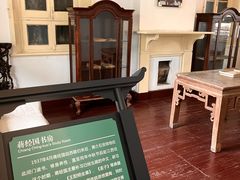-蒋氏故居