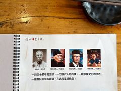 -金生隆(六铺炕店)