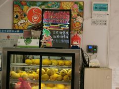-甜心妈妈·榴莲星级糖水(北京路总店)