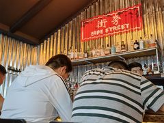 -Side Street街旁(交道口店)