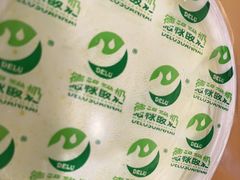 -德禄酸奶(莫家街店)