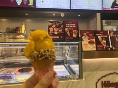 -哈根达斯(美罗城店)