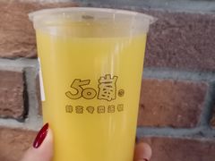 -50岚(太平洋森活天地店)