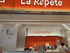 -La Repete 手工千层蛋糕(深圳卓悦中心店)