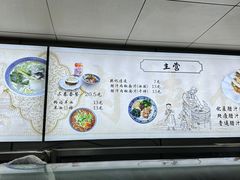 -樊记腊汁肉(竹笆市总店)