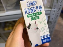 -放哈·甜醅子奶茶创造者(正宁路店)