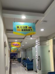 -青岛诺德医学美容医院