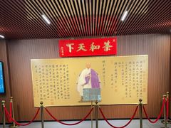 -十八棵（老龙井）御茶园(老龙井店)