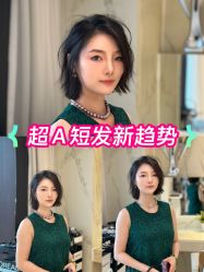 -NEW FACE烫染专业店