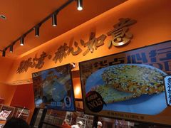 -嘉华鲜花饼·现烤(昆明老街店)