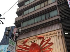 -蟹道乐(網元別館店)