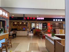 门面-万和春排骨砂锅米饭(新业广场店)