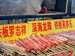 -大学城夜市大排档(凤栖路店)