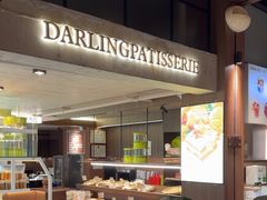 -嗒令甜品·主题融合料理餐厅(首座时代店)
