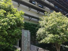 -中国美术学院象山校区-民艺博物馆