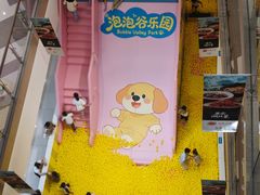 -龙湖西安曲江天街