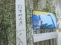 -嘉德艺术中心