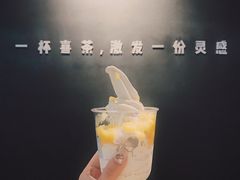 -喜茶(北京三里屯太古里店)