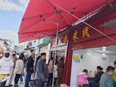 -洪记凉米线(新兴路店)