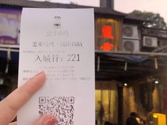 -盟重烧烤(东瓜山创始店)