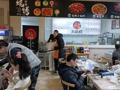 大堂-正宗简阳羊肉汤(荣盛·布鲁明顿广场店)