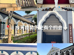 -湖南省立第一师范学校旧址