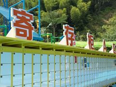 -虎啸峡漂流