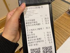 -小句号·精致料理(江南环球港店)