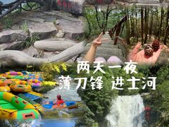 -罗田薄刀峰风景区