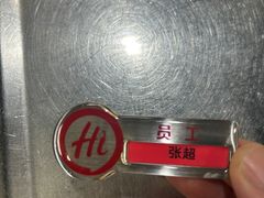 -海底捞火锅(吾悦国际广场店)