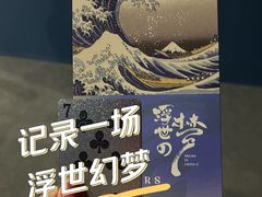 -证大喜玛拉雅中心