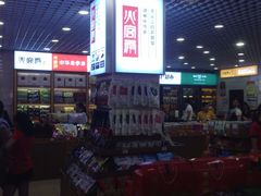 -火宫殿湖南特产超市(坡子街店)