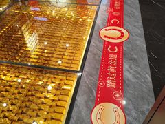 -遇见小面(江湾阳光天地店)