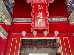 -曲阜东站