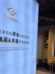 点击看大图 -飘渺坊美发