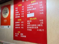 -李易面馆(树木岭店)