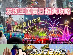 -大连海昌发现王国主题公园
