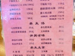 -老味道1992(武当山店)