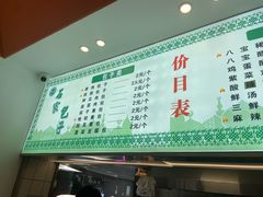 -石家包子(大学习巷店)