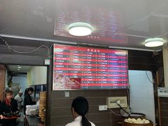-王家沙点心店(西康路店)