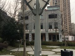 -活水公园