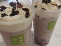 -奈雪的茶(金鹰广场店)