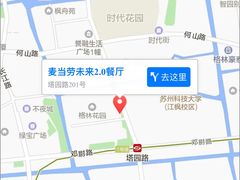 -麦当劳(塔园路店)
