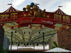 -三亚海昌梦幻海洋不夜城