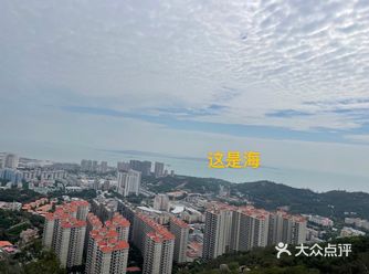 景点介绍：在源泉海景山庄背后的一座山，不知道为什么打