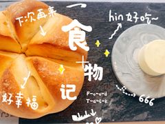 -AZUR聚(香格里拉饭店)