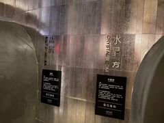 -涨巢·潮玩水疗局