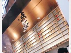 -眷茶(赛格国际购物中心店)