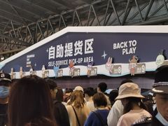 -东浩兰生上海世博展览馆