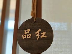 -梅花境(万科店)